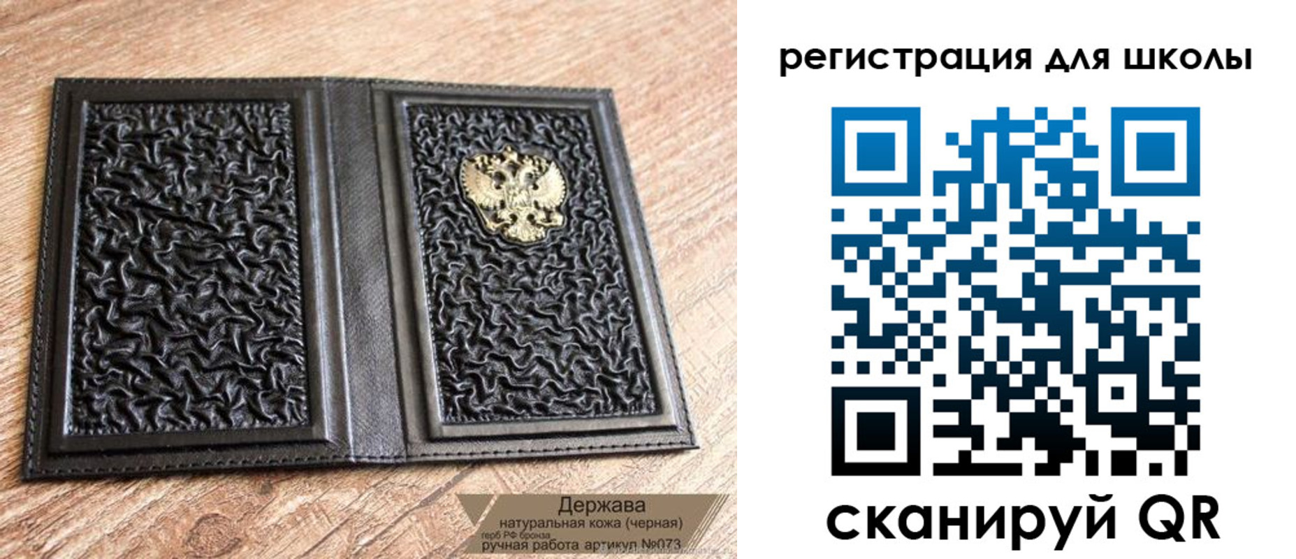 прописка штамп в Невинномысске