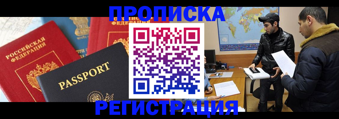 регистрация для дет. сада в Невинномысске